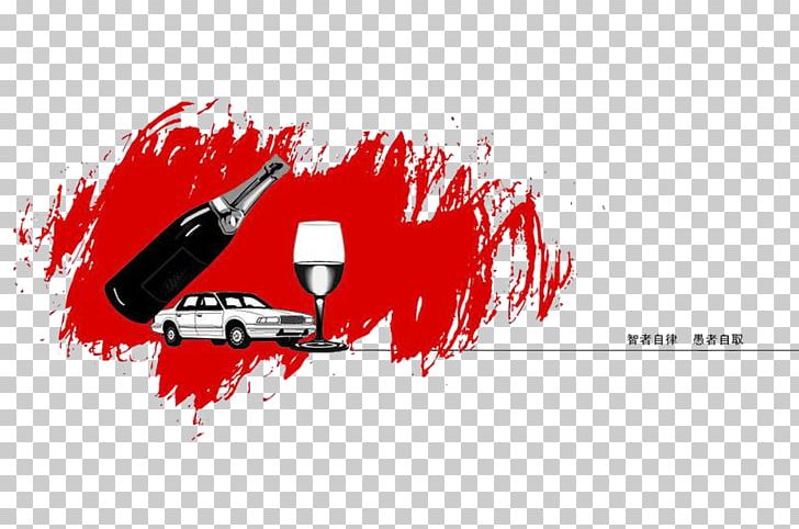Car Road Traffic Safety Breathalyzer PNG, Clipart, Abstract, Abstract Background, Abstract Lines, Abstract Pattern, Advertising Free PNG Download