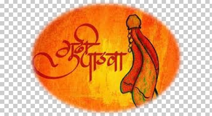 Gudi Padwa Gudhi Padwa Ugadi New Year Ganesh Chaturthi PNG, Clipart, Delightful, Desktop Wallpaper, Drawing, Festival, Ganesh Chaturthi Free PNG Download