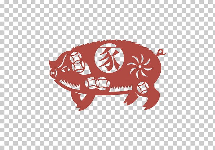Pig Chinese Zodiac Papercutting Chinese Paper Cutting Chinese Astrology PNG, Clipart, Animals, Chine, Chinese Dragon, Chinese New Year, Cut Free PNG Download