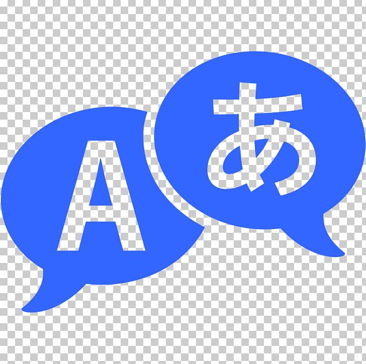 Machine Translation English Transcreation Language PNG, Clipart, Area, Blue, Brand, Computer Icons, Electric Blue Free PNG Download