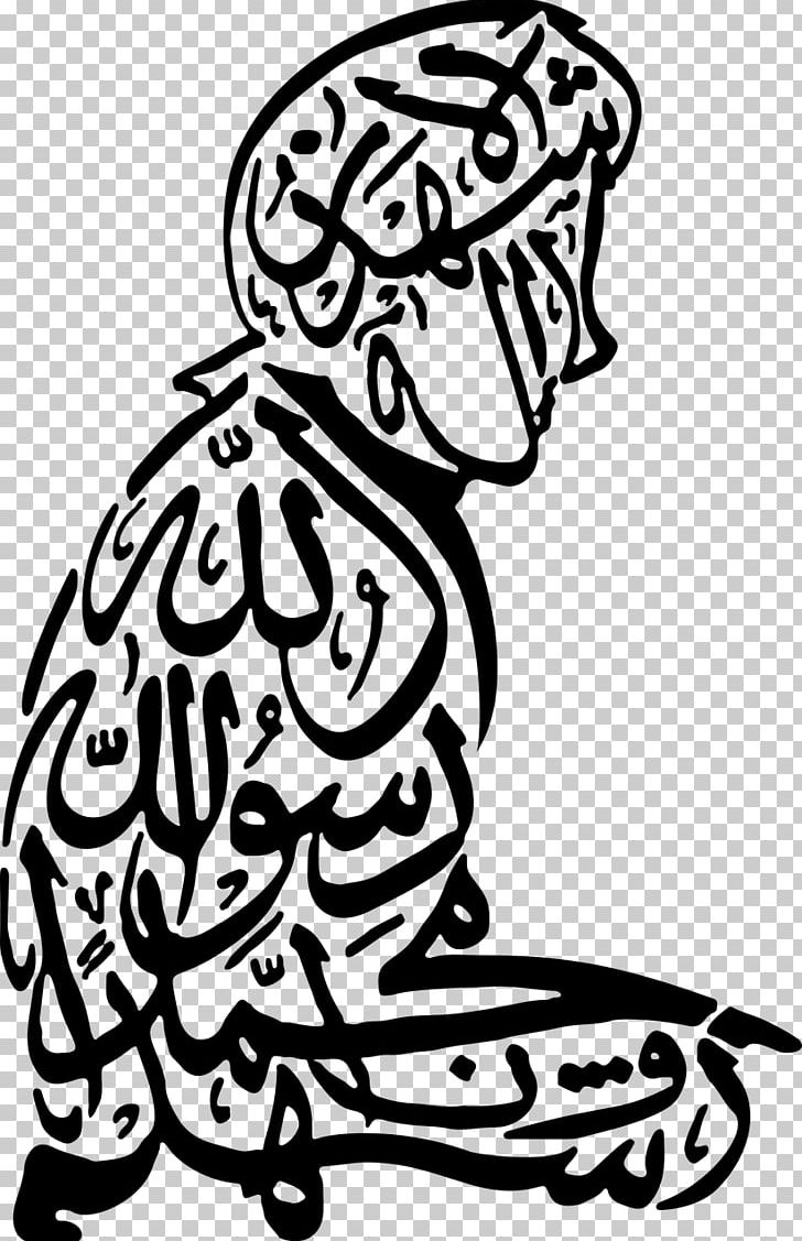 Five Pillars Of Islam Shahada Salah Muslim PNG, Clipart, Art, Artwork, Black, Black And White, Calligraphy Free PNG Download