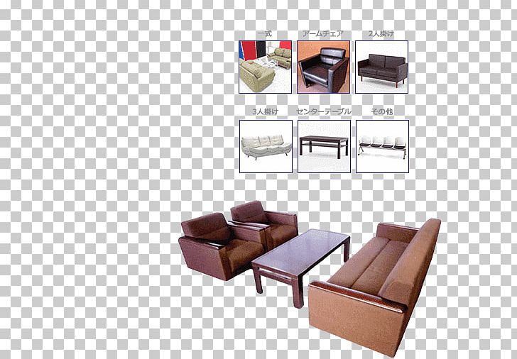 オフィスバスターズ 横浜本店 Furniture Chair Sofa Bed Office PNG, Clipart, Angle, Bookcase, Chair, Couch, Desk Free PNG Download
