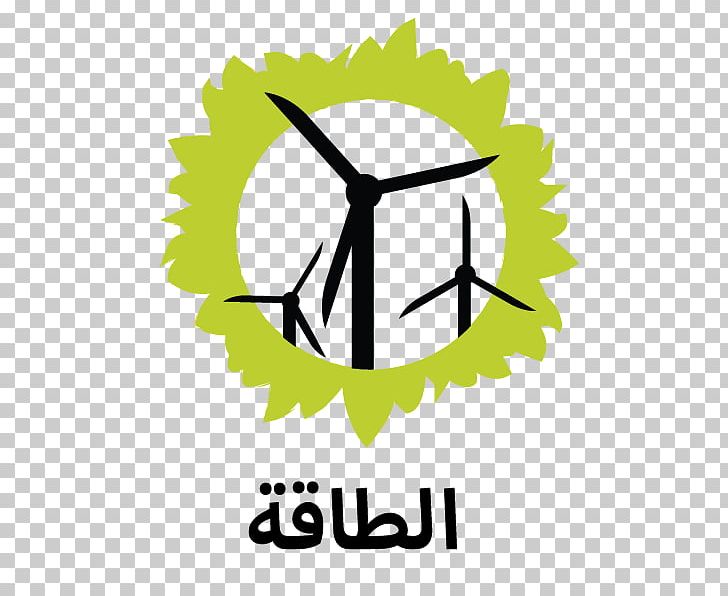 Wind Power Solar Energy Drawing Mill PNG, Clipart, Area, Artwork, Biomass, Brand, Drawing Free PNG Download