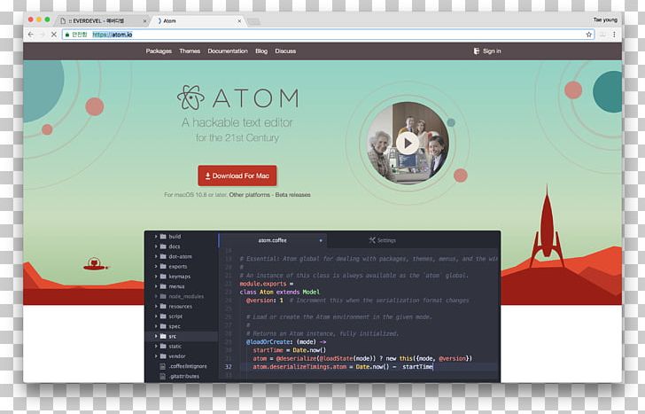 Source Code Editor Text Editor Atom Visual Studio Code PNG, Clipart, Art, Atom, Brackets, Brand, Editing Free PNG Download