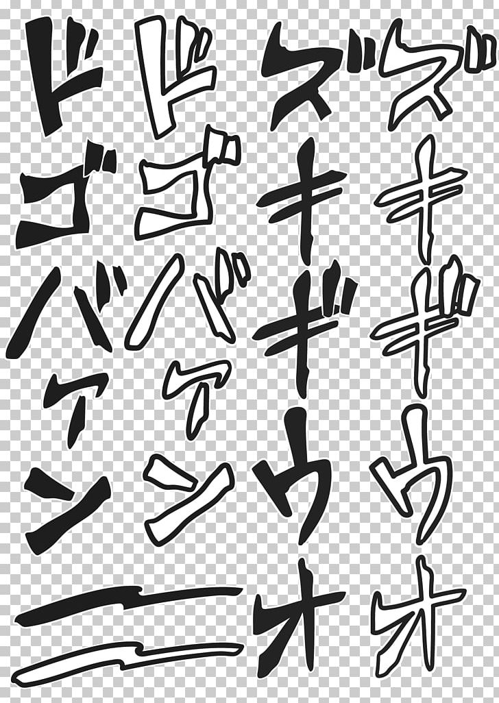 Number Point Pattern PNG, Clipart, Angle, Black And White, Calligraphy, Line, Number Free PNG Download