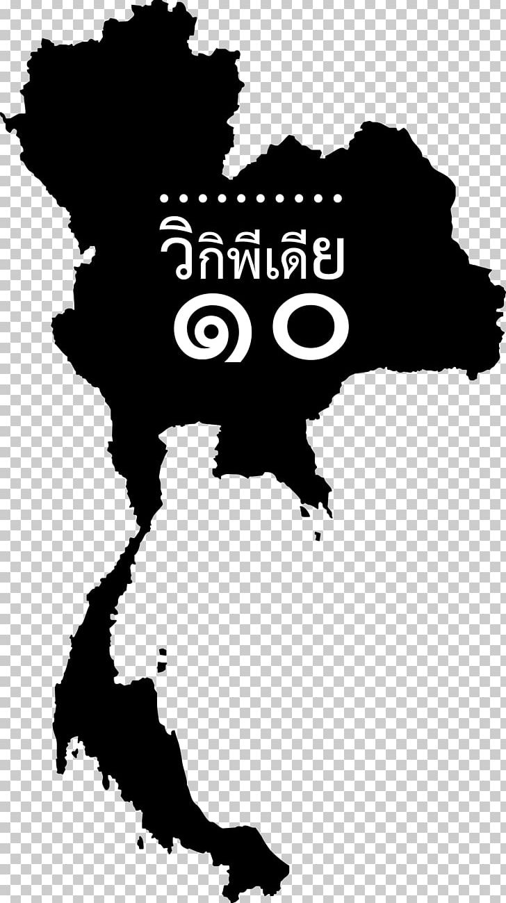 Graphics Flag Of Thailand Thai Language Map PNG, Clipart, Art, Black And White, Brand, Flag Of Thailand, Graphic Design Free PNG Download