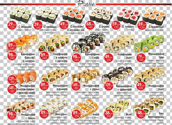 Sushi Makizushi Cafe Fast Food Cuisine PNG, Clipart, Cafe, Cuisine, Fast Food, Fast Food Cuisine, Food Free PNG Download