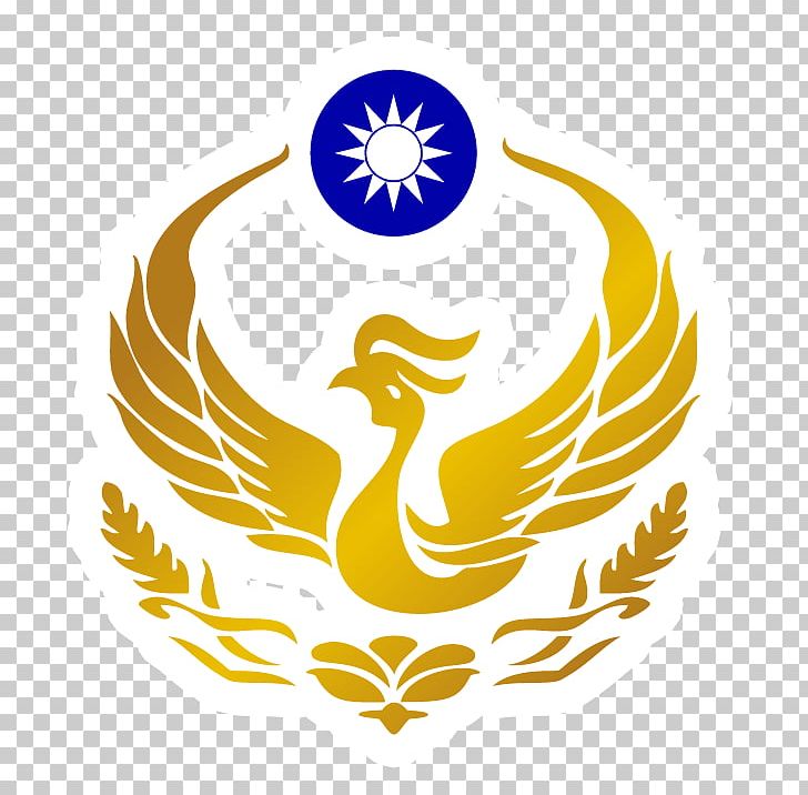 Nantou County Fire Department 台中市立启聪学校 Wenxiang Elementary School Logo PNG, Clipart, Beak, Bird, Brand, Changhua County, Circle Free PNG Download