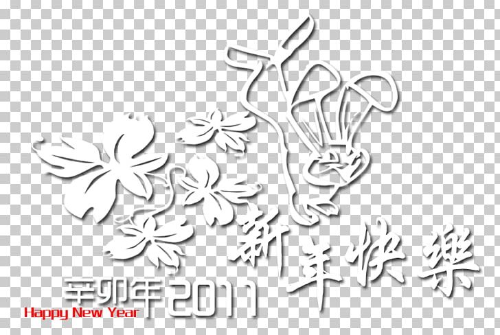 Leporids European Rabbit New Year PNG, Clipart, Angle, Chinese New Year, Decorative, Flower, Happy Birthday Card Free PNG Download