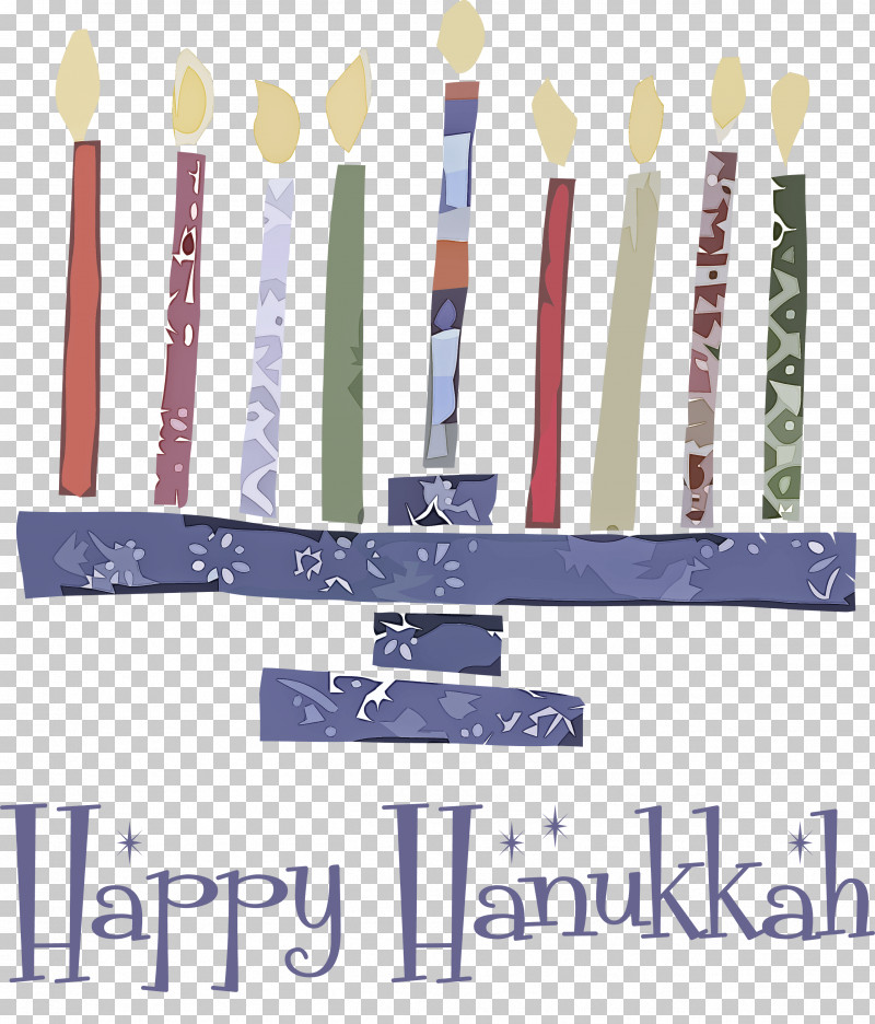 2021 Happy Hanukkah Hanukkah Jewish Festival PNG, Clipart, Calligraphy, Caricature, Cartoon, Christmas Day, Drawing Free PNG Download