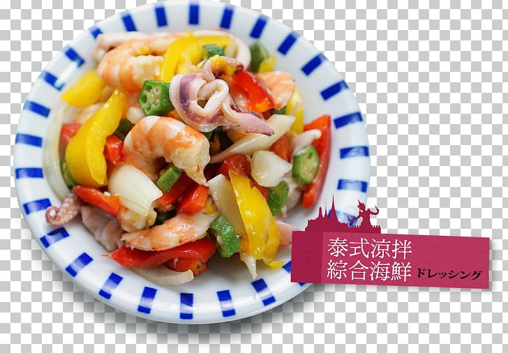 Vegetarian Cuisine Salad Asian Cuisine Recipe Garnish PNG, Clipart, Animal Source Foods, Asian Cuisine, Asian Food, Cuisine, Dish Free PNG Download