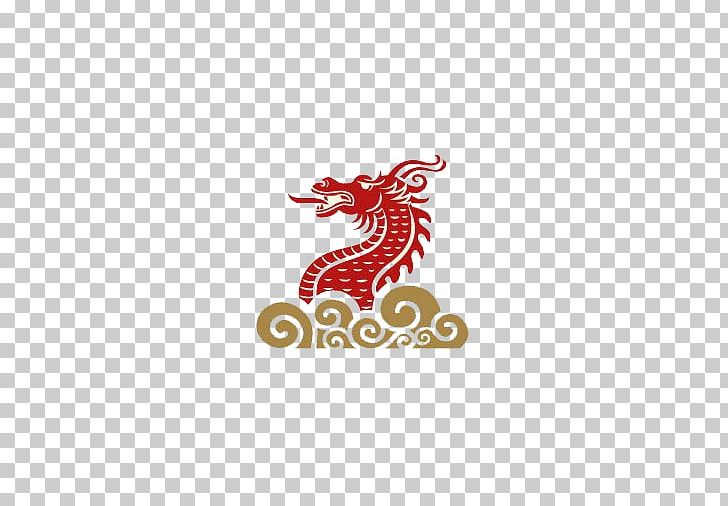 Logo Chinese Dragon PNG, Clipart, Auspicious, Auspicious Clouds, Chinese, Chinese Border, Chinese New Year Free PNG Download