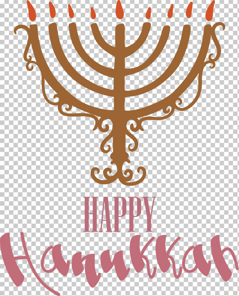 Hanukkah Happy Hanukkah PNG, Clipart, Biblical Hebrew, Hanukkah, Happy Hanukkah, Hebrew Language, Hebrew Name Free PNG Download