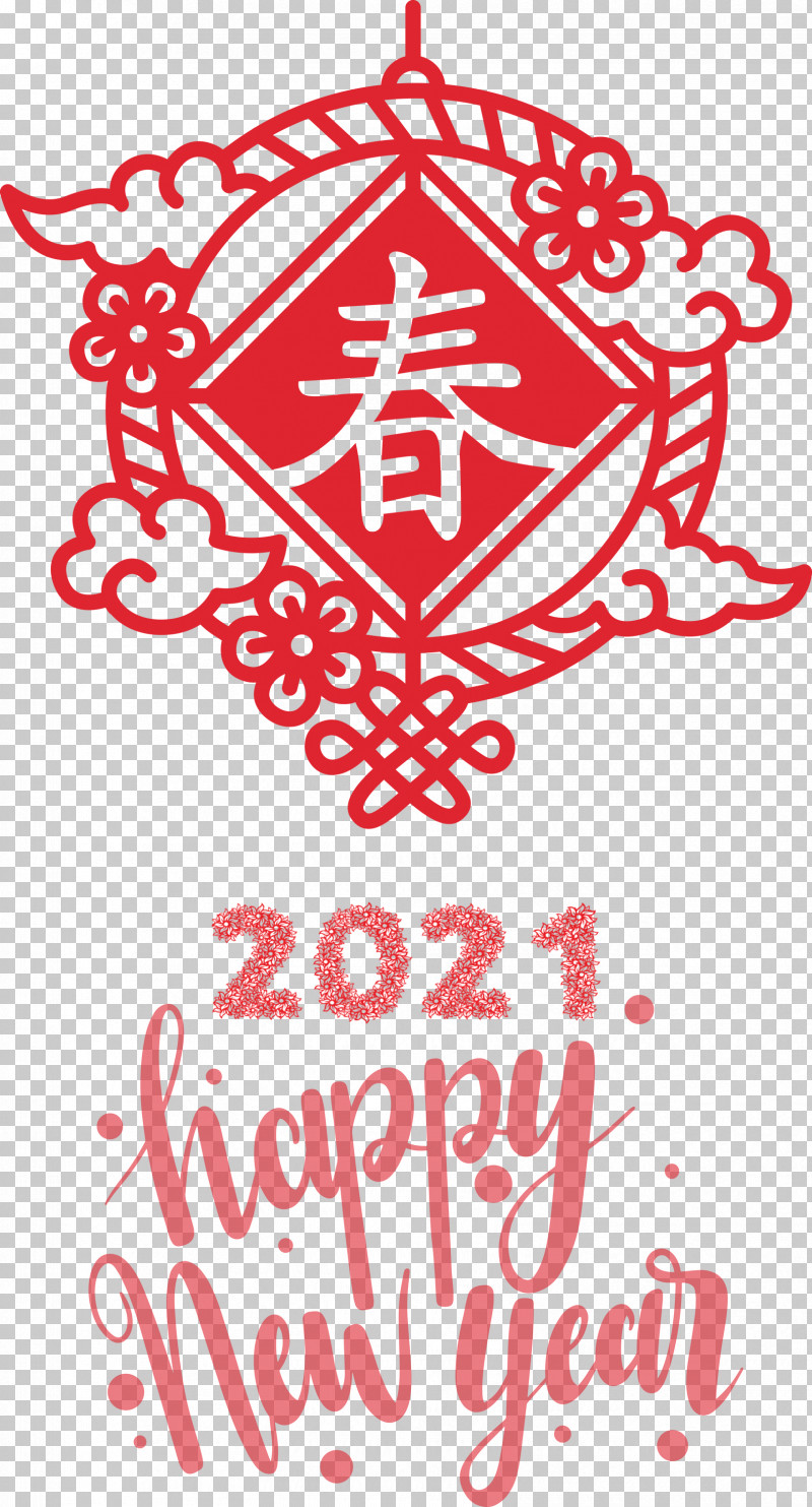 Happy Chinese New Year 2021 Chinese New Year Happy New Year PNG, Clipart, 2021 Chinese New Year, Calligraphy, Chinese New Year, Data, Free Free PNG Download