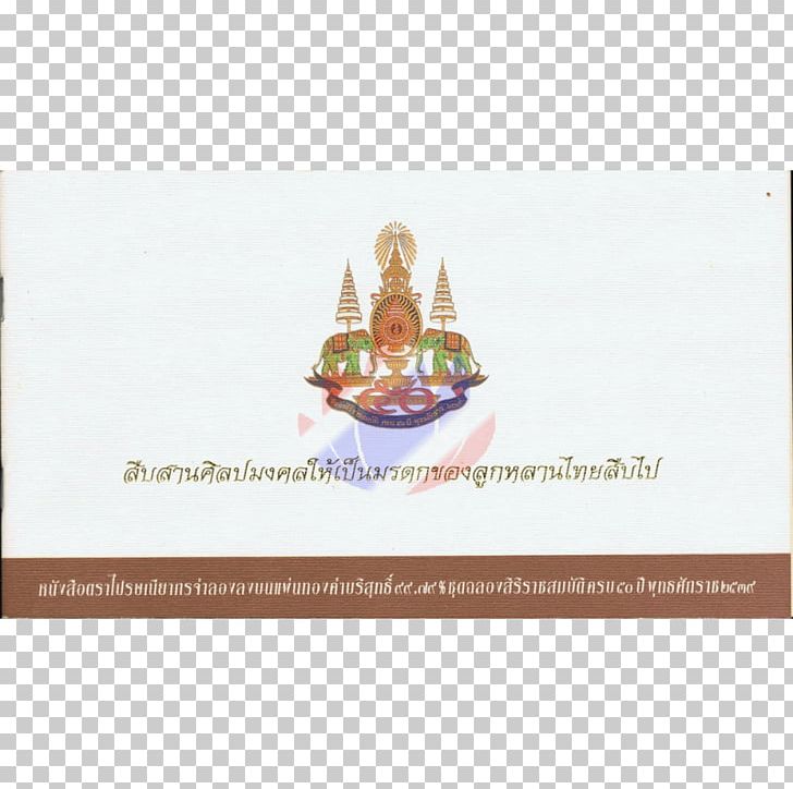Thailand Book PNG, Clipart, 50th Anniversary, Book, Text, Thailand Free PNG Download