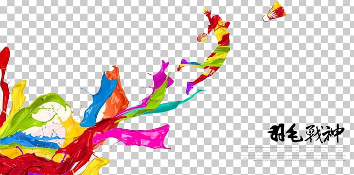 Paintbrush PNG, Clipart, Animals, Ares Vector, Art, Badminton, Brush Free PNG Download