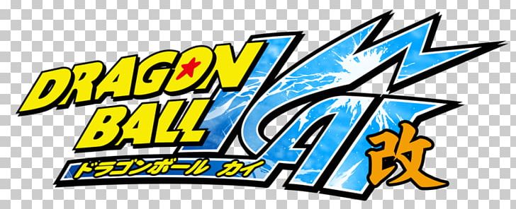 Gohan Majin Buu Vegeta Goku Dragon Ball Heroes PNG, Clipart, Area, Artwork, Banner, Brand, Dragon Ball Free PNG Download