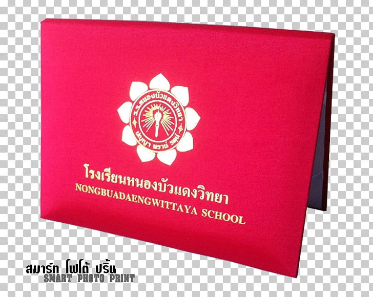Nong Bua Daeng Wittaya School ปกประกาศนียบัตร (รับผลิต) Business สมาร์ท โฟโต้ ปริ้น PNG, Clipart, Brand, Business, Logo, Others, Rectangle Free PNG Download