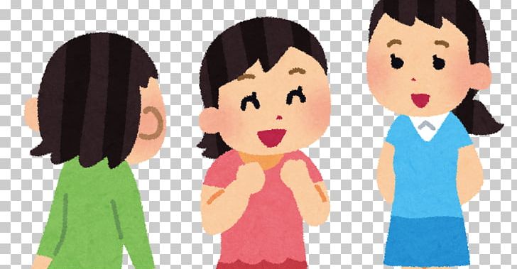 Chinese Jump Rope Natural Rubber Play Homo Sapiens PNG, Clipart, Boy, Cartoon, Cheek, Child, Chinese Jump Rope Free PNG Download