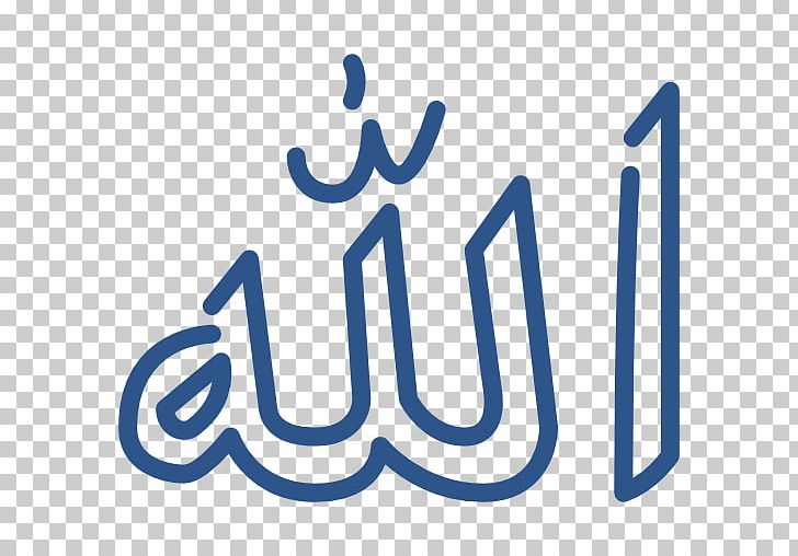 Allah Names Of God In Islam Religion PNG, Clipart, Allah, Area, Brand, Computer Icons, God Free PNG Download