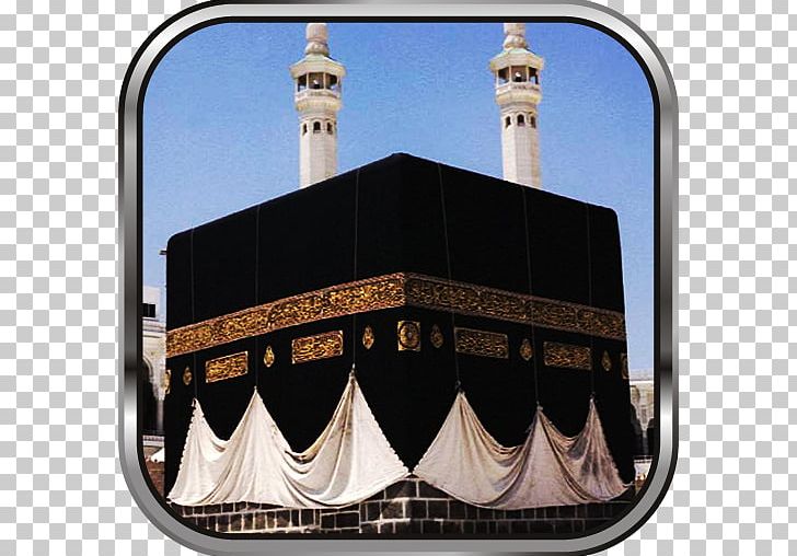 Kaaba Medina Conquest Of Mecca Quran Islam PNG, Clipart, Black Stone, Building, Conquest Of Mecca, Facade, Great Mosque Of Mecca Free PNG Download