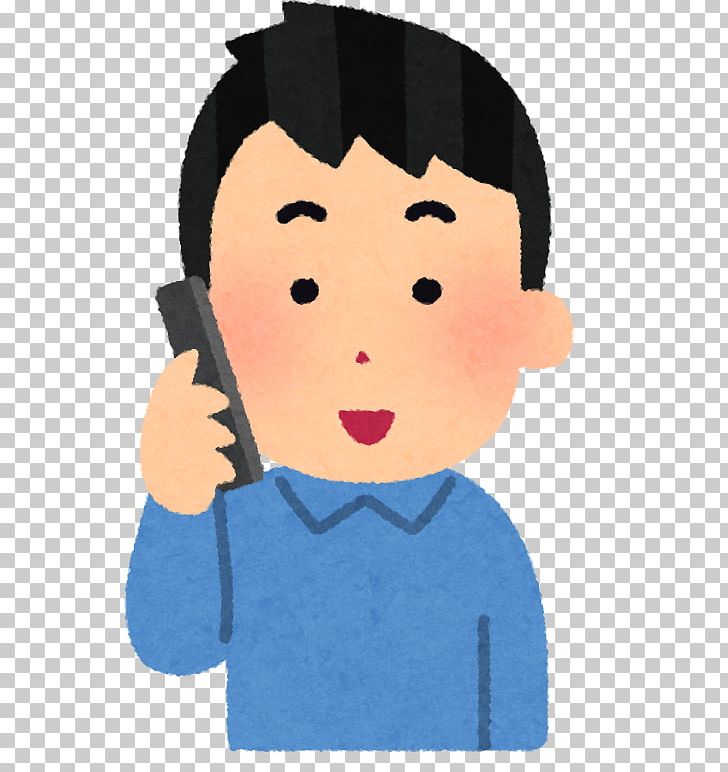 いらすとや Illustrator Person Internet PNG, Clipart, Boy, Brokerdealer, Cartoon, Child, Digital Writing Graphics Tablets Free PNG Download