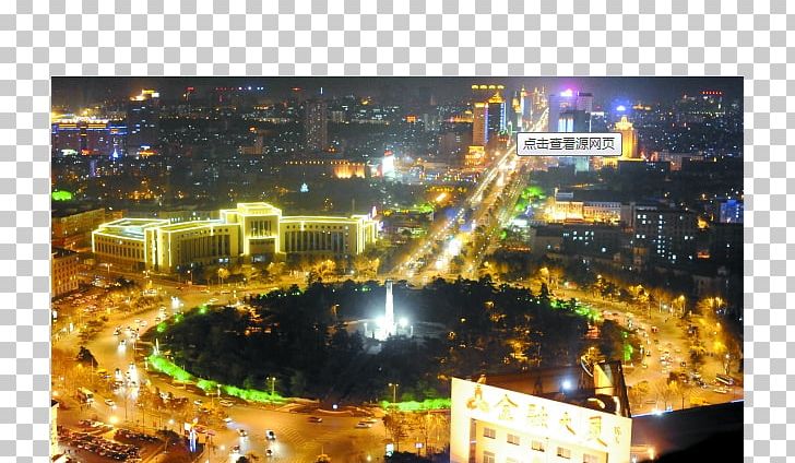 Peoples Square Xinwenhua Bao Northeast China Changchun Street Light PNG, Clipart, China, Christmas Lights, City, City Centre, Cityscape Free PNG Download