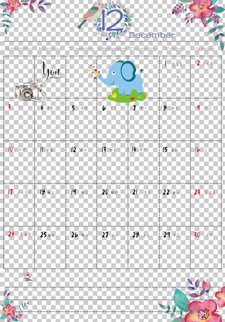 Lunar Calendar December 2017 MINI Cooper PNG, Clipart, 2017 Calendar, Angle, Animation, Area, Calendar Free PNG Download