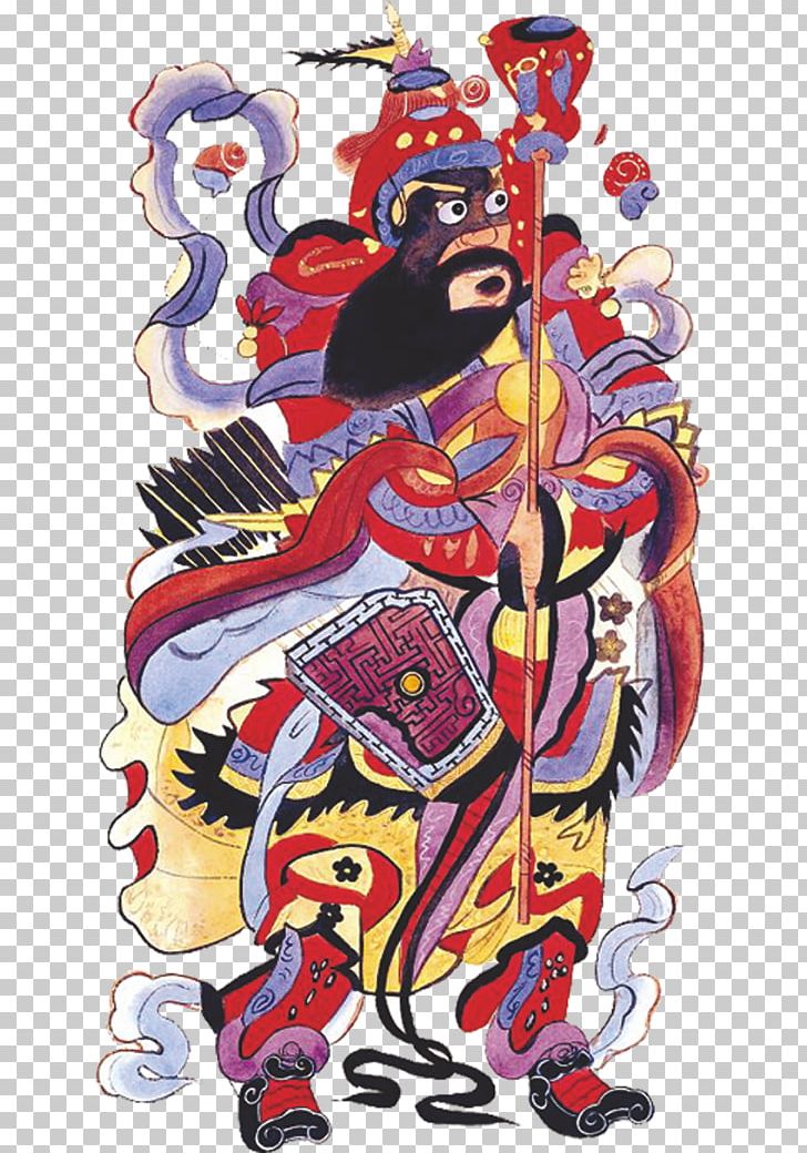 China Xiandai Hanyu Cidian Menshen Chinese New Year PNG, Clipart, Antithetical Couplet, Art, Caishen, China, Chinese Free PNG Download