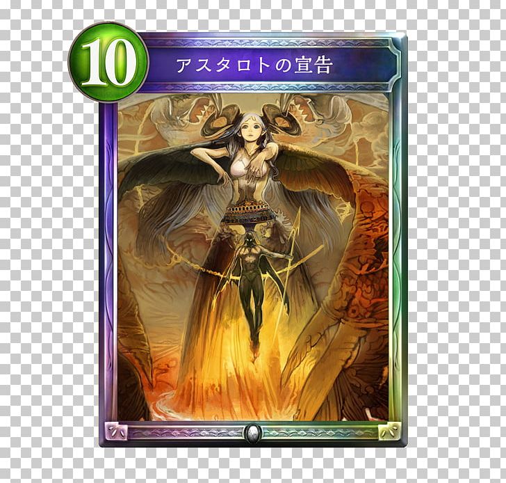 Shadowverse Rage Of Bahamut Granblue Fantasy Fate/stay Night PNG, Clipart, Action Figure, Anime, Bahamut, Cygames, Elf Free PNG Download