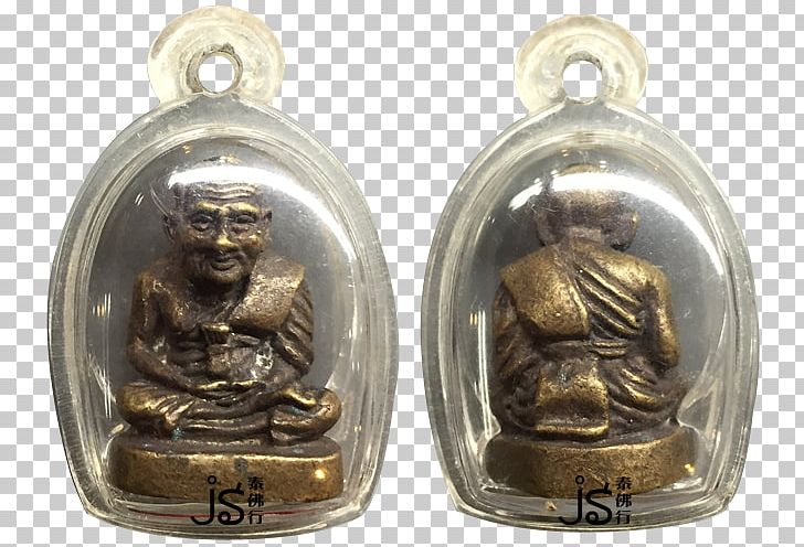 Thai Buddha Amulet Thailand Locket PNG, Clipart, 2018, Amulet, Blog, Brass, Buddhahood Free PNG Download