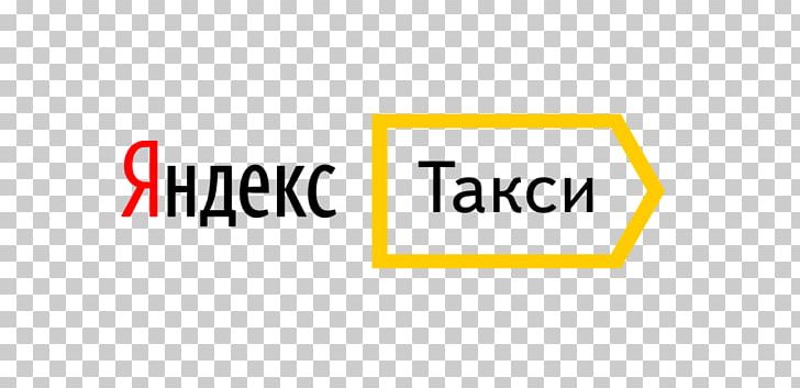 Yandex.Taxi Chauffeur PNG, Clipart, Angle, Area, Brand, Car, Cars Free PNG Download