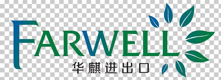 Logo Meihui Brand Portable Network Graphics Font PNG, Clipart, Area, Brand, Fuzhou, Graphic Design, Grass Free PNG Download