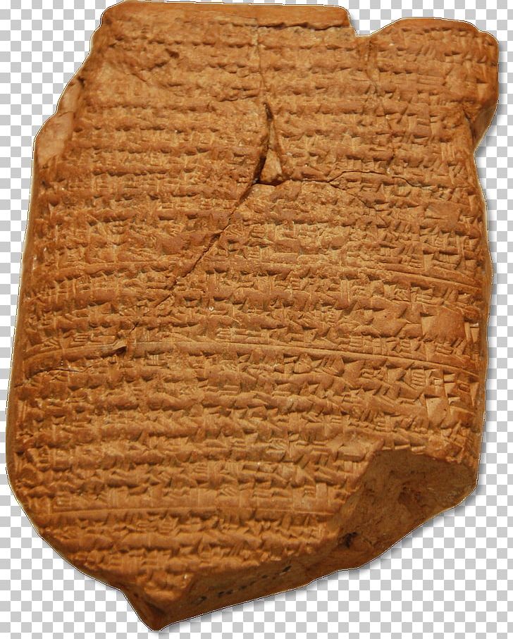 Siege Of Jerusalem Babylon Kingdom Of Judah Anathoth Akkadian PNG, Clipart, Akkadian, Anathoth, Babylon, Commodity, Cookie Free PNG Download