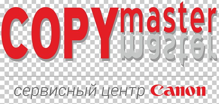 Ooo "Kopi-Master" Business Payment Service Kopi-Master PNG, Clipart, Area, Banner, Brand, Business, Distribution Frame Free PNG Download