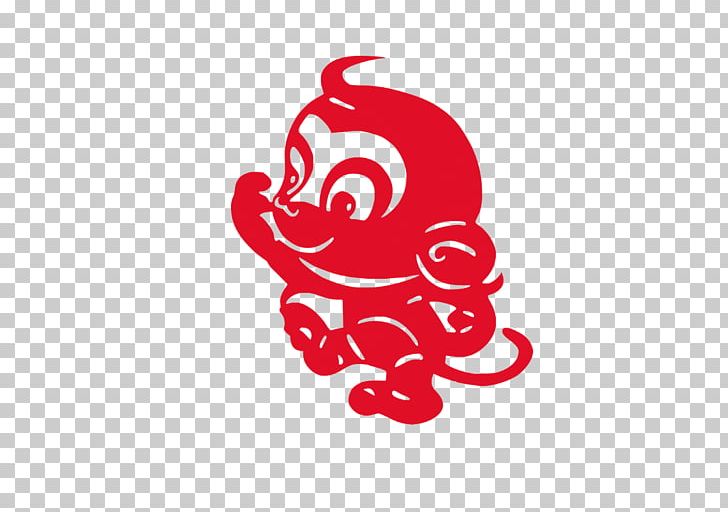 Public Holidays In China Public Holidays In China Chinese New Year Monkey PNG, Clipart, Animals, China, Chinese, Chinese Paper Cutting, Chinese Zodiac Free PNG Download