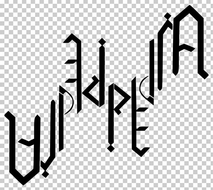 Ambigram Word Palindrome Wikipedia PNG, Clipart, Ambigram, Ancient Greek, Angle, Area, Armenian Wikipedia Free PNG Download