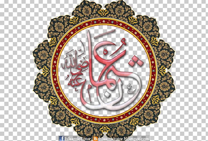 Quran Islam Google Play PNG, Clipart, Abu Bakr, Ali, Badge, Crest, Durood Free PNG Download