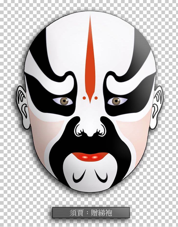 Masques De L'opéra De Pékin Peking Opera Chinese Opera Dan Art PNG, Clipart,  Free PNG Download