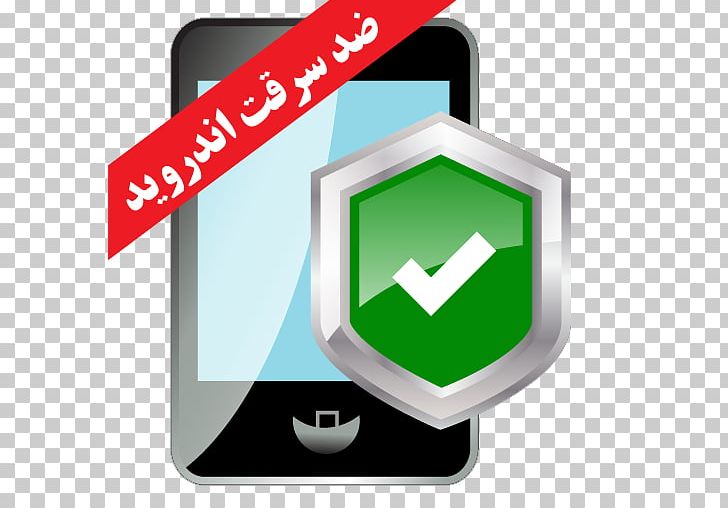 Android Anti-spyware PNG, Clipart, Android, Anti, Antispyware, Brand, Computer Software Free PNG Download