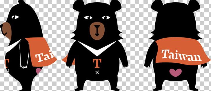 American Black Bear Taiwan Giant Panda PNG, Clipart, American Black Bear, Animals, Bear, Canidae, Carnivoran Free PNG Download