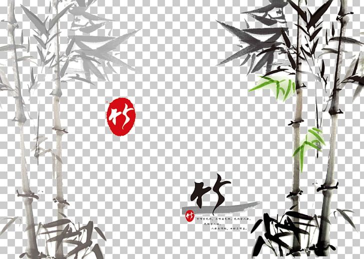 China Microsoft PowerPoint Template Ppt Presentation PNG, Clipart, Art, Bamboo, Bamboo Material, Black, Branch Free PNG Download