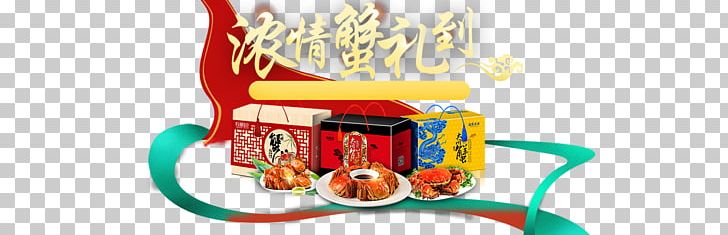 Yangcheng Lake Large Crab Yangcheng Lake Large Crab PNG, Clipart, Brand, Chinese Mitten Crab, Crab, Crabs, Crab Vector Free PNG Download