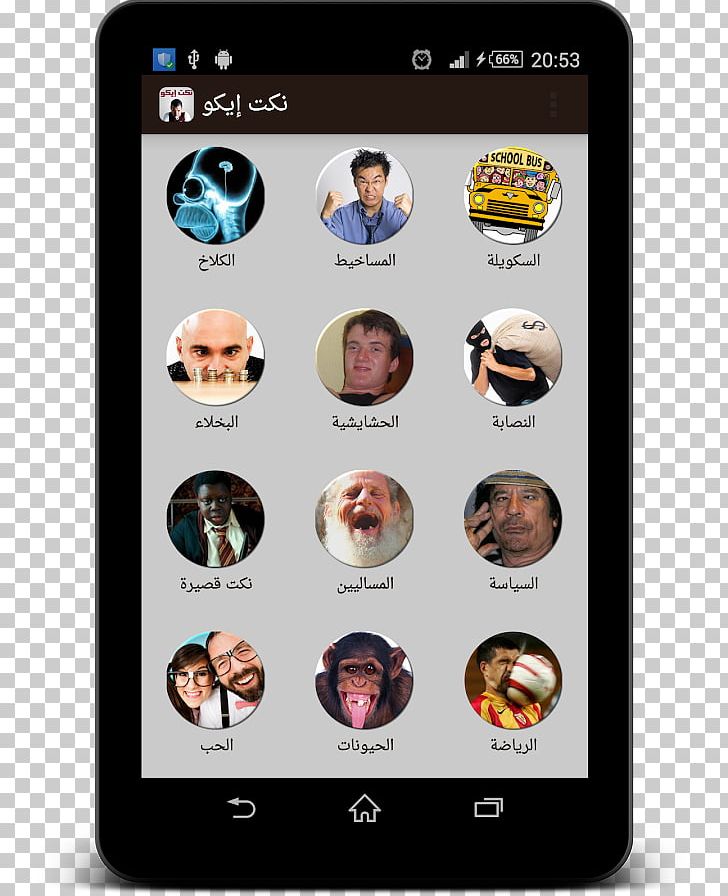 Smartphone Android Morocco Google Play PNG, Clipart, Android, Communication Device, Computer Program, Electronic Device, Electronics Free PNG Download