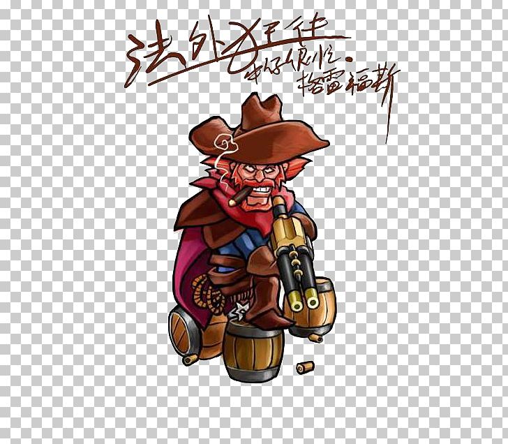 Tencent League Of Legends Pro League Cartoon Character PNG, Clipart, 2018 Calendar, Avata, Balloon Cartoon, Cartoon, Cartoon Couple Free PNG Download