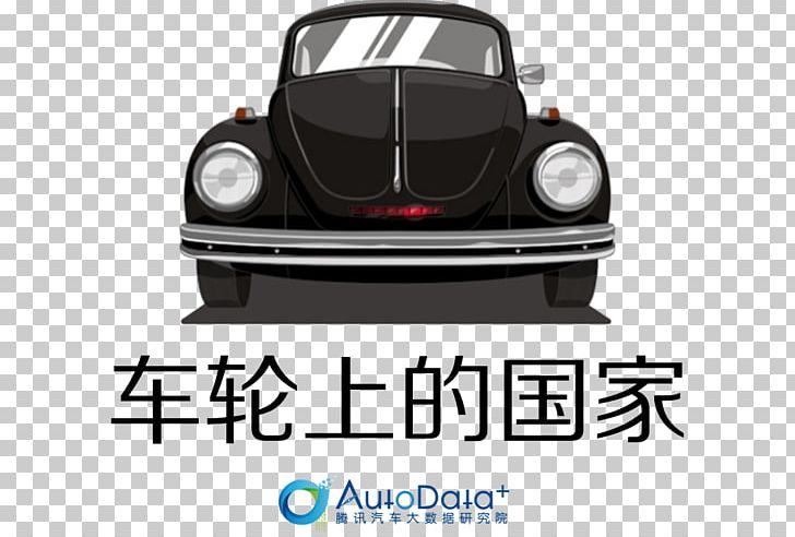 Volkswagen Beetle Volkswagen New Beetle Car Audi A3 PNG, Clipart, Audi, Audi A3, Automotive Design, Automotive Exterior, Automotive Lighting Free PNG Download