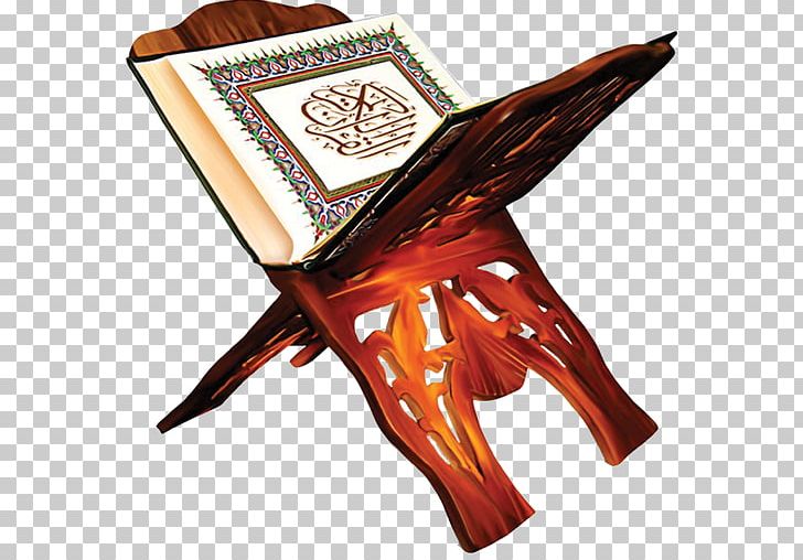 Holy Quran The Holy Qur'an: Text PNG, Clipart,  Free PNG Download