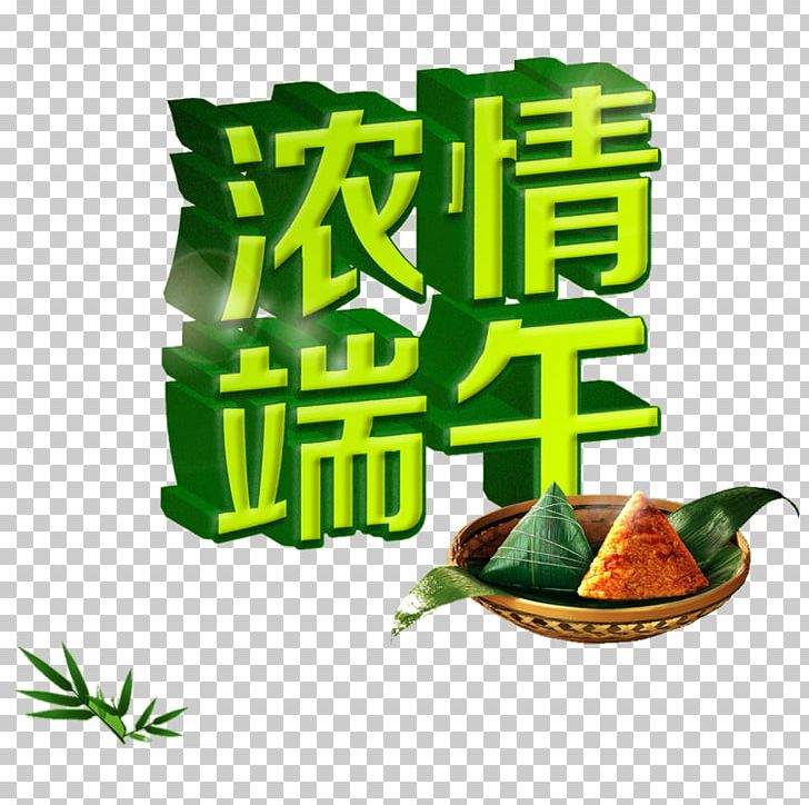 Dragon Boat Festival Zongzi PNG, Clipart, Advertising, Art, Brand, Chinese Dragon, Diens Free PNG Download