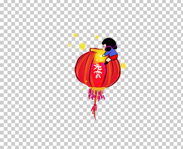 Lantern Festival Mid-Autumn Festival Chinese New Year PNG, Clipart, Art, Cartoon, Chinese New Year, Computer Wallpaper, Decorative Patterns Free PNG Download
