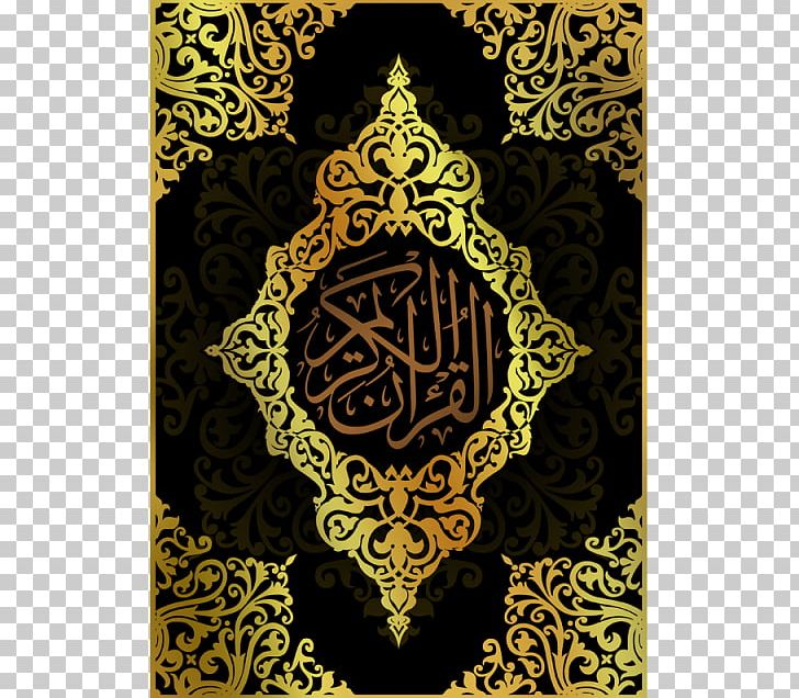 Quran Computer Icons PNG, Clipart, Art, Book, Computer Icons, Islam, Ornament Free PNG Download